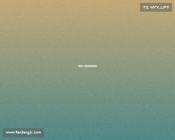 土耳其vs波黑赛事分析报告